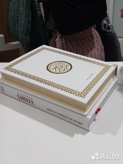 Подарочный бокс