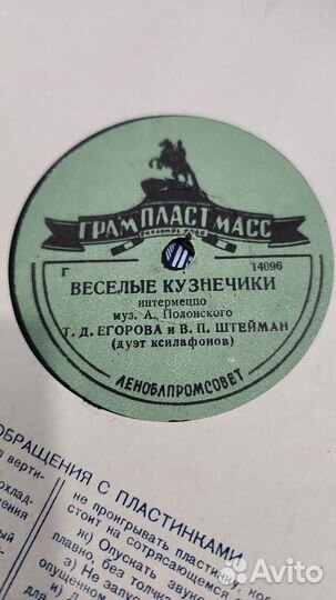 Пластинки 50-60-70 годов
