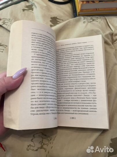 Есть, молиться, любить. Элизабет Гилберт