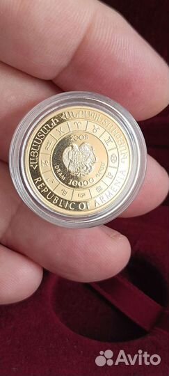 Золото,Армения,8,6гр.2008год