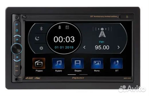 Автопроигрыватель prology mpv-320