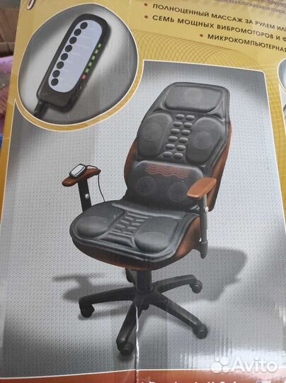 Массажная накидка в авто с подогревом