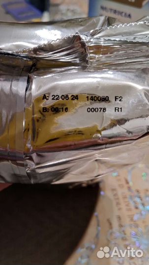 Смесь Nutrilon 3