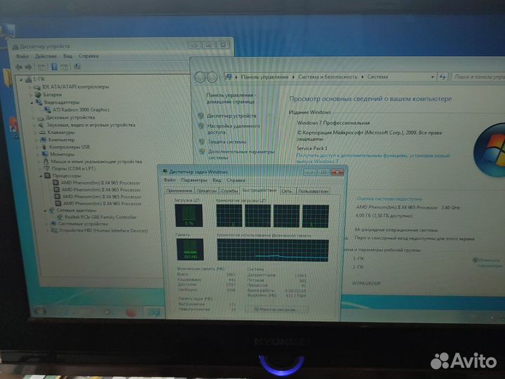 Комплект на AMD