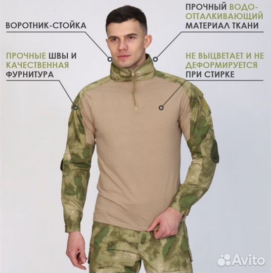 Тактический боевой костюм 