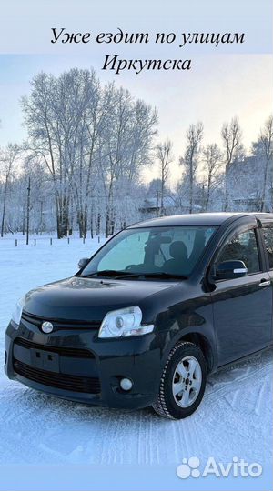 Доставка авто из китая