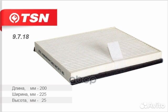 Фильтр салонный chevrolet Lacetti, Gentra, Nubi