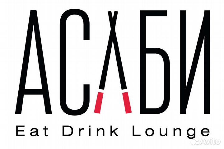 Мойщик в сеть ресторанов