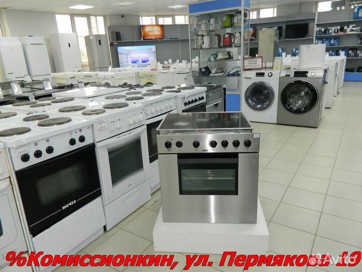 Варочный комплект Zanussi Гарантия
