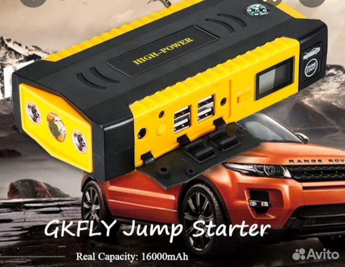 Пусковое устройство, Повер банк