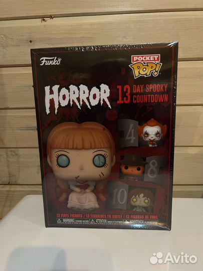 Фанко поп, Horror 13 Day spooky countdown