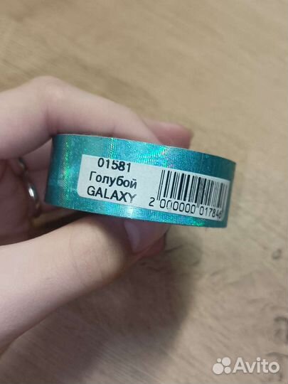 Обмотка для обруча, булав и т.д