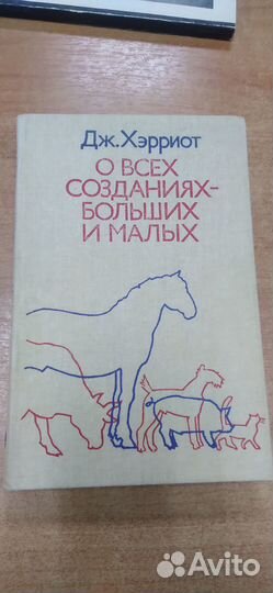 Книги о биологии