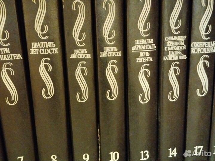 Книги А. Дюма 21 том