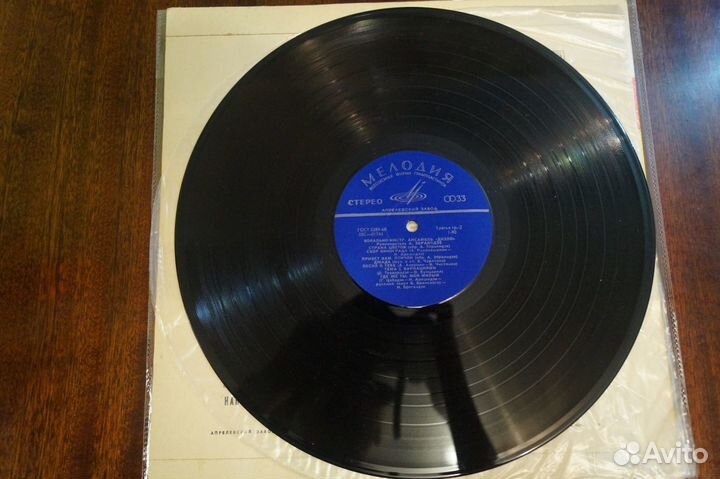 LP Орэра / Диэло – Орэра / Диэло 1971