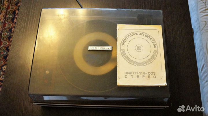 Виниловый проигрыватель