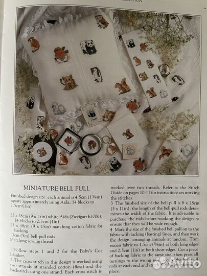 Вышивка крестом