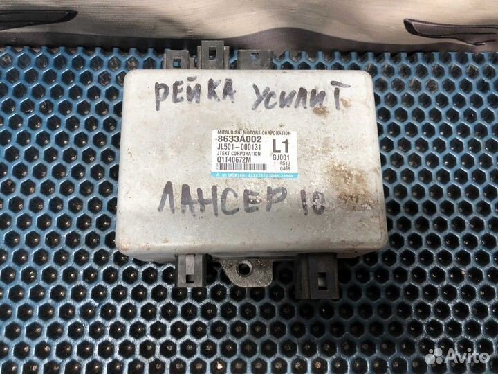 Блок управления рулевой рейкой