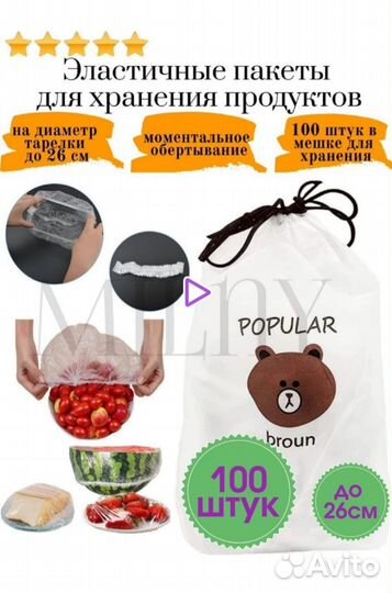 Крышки пакеты