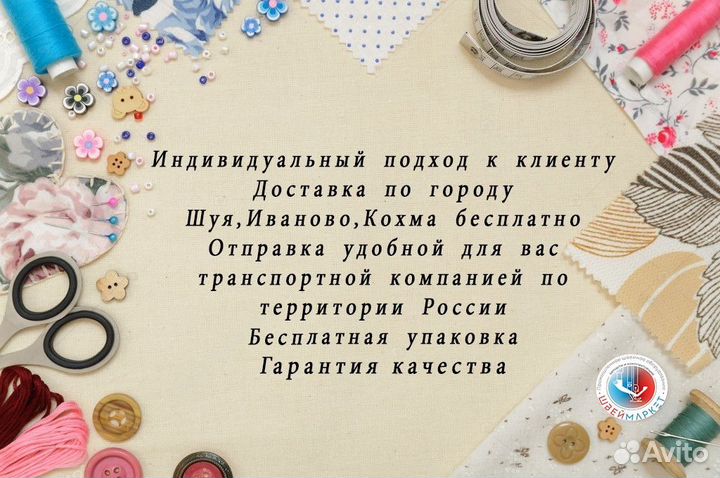 Машина для нарезания ленты VMA V-110LR