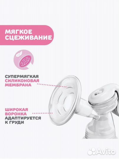 Молокоотсос ручной chicco с бутылочкой