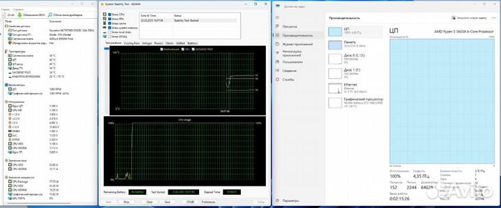 Комплект Мать + Проц + Ram + Охлад