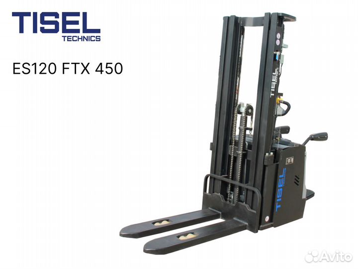 Штабелер самоходный Tisel ES120 FTX 450