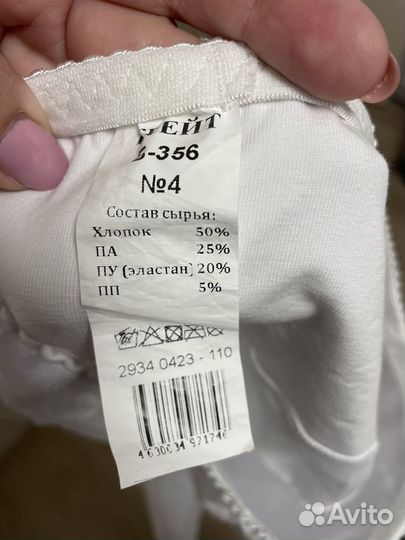 Бандаж послеоперационный на брюшную полость