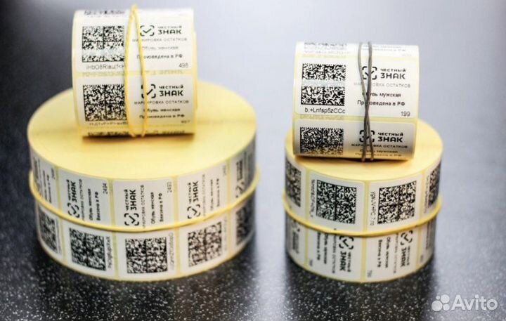 Маркировка честный знак