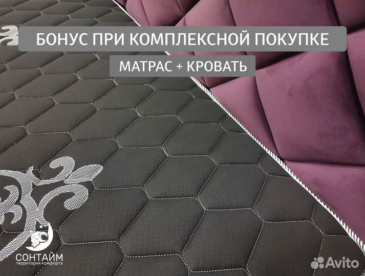 Матрас 80х200 ортопедический