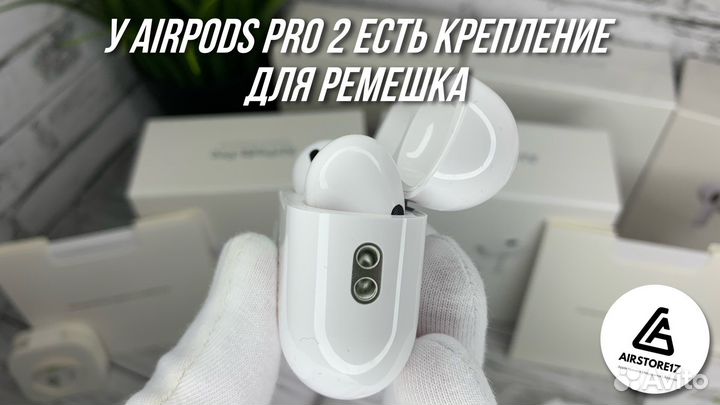 AirPods Pro / AirPods Pro 2 (Гарантия + доставка)