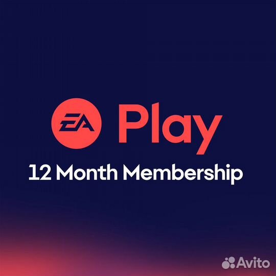 EA play для PS 4 и 5 Турция Fifa 23, ufc