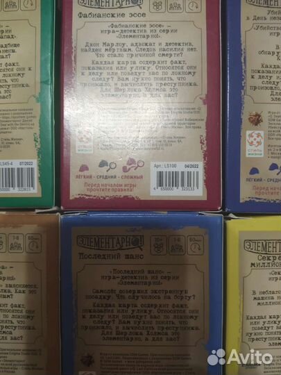 Настольная игра детектив Элементарно