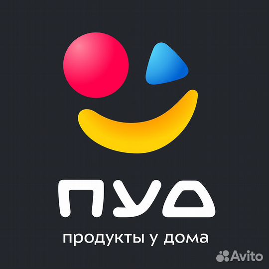 Продавец без опыта г. Керчь, ул. Орджоникидзе, 39