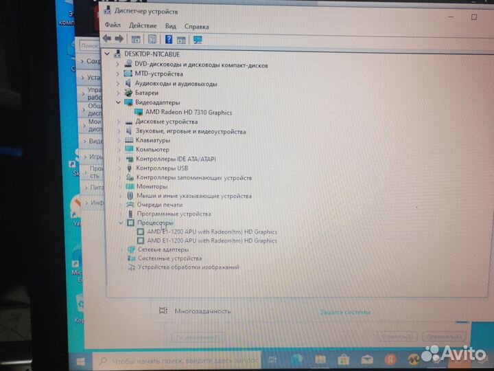 Ноутбук packard bell