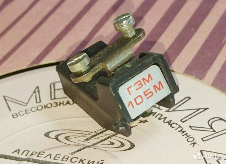 Головки звукоснимателя в ремонт и на запчасти