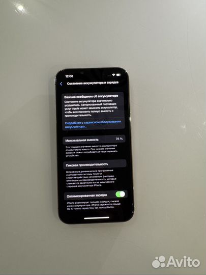 iPhone 13 Pro, 256 ГБ