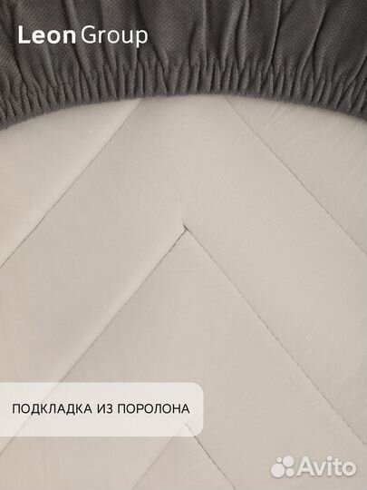 Набор стул белый Eames и чехол темно-серый