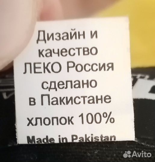 Кимоно (добок) для тхэквондо