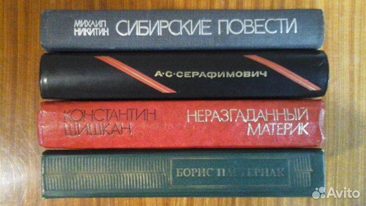 Книги