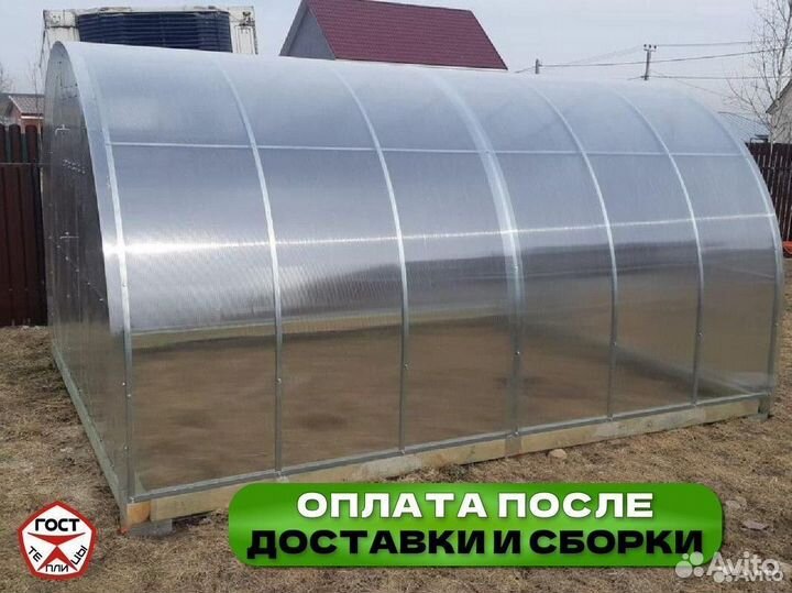 Теплицы из поликарбоната Доставка, сборка в 1 день