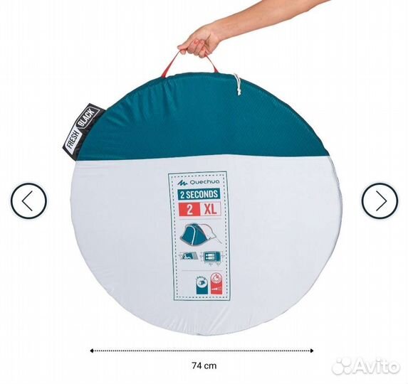 Палатка Quechua 2 Seconds Fresh&Black 2xlдля 2 чел