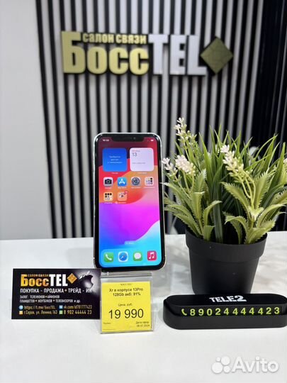 iPhone Xr 128gb в корпусе 14 pro