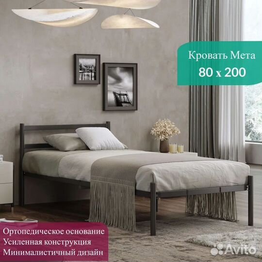 Кровать для дачи