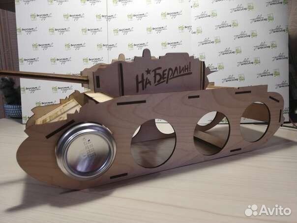 Танк под пиво