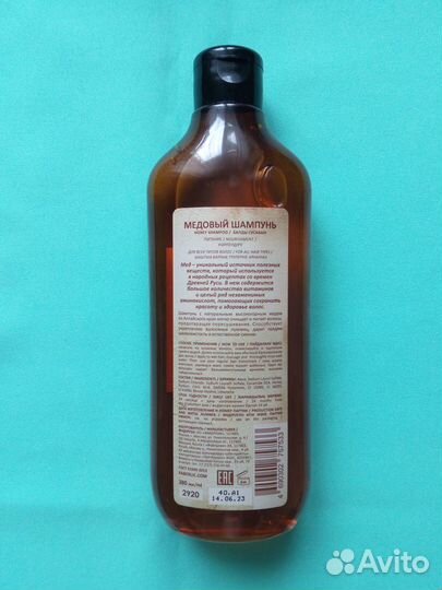 Медовый шампунь Питание 380мл Faberlic