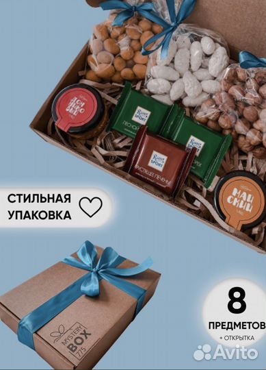 Подарочный набор для мужчин