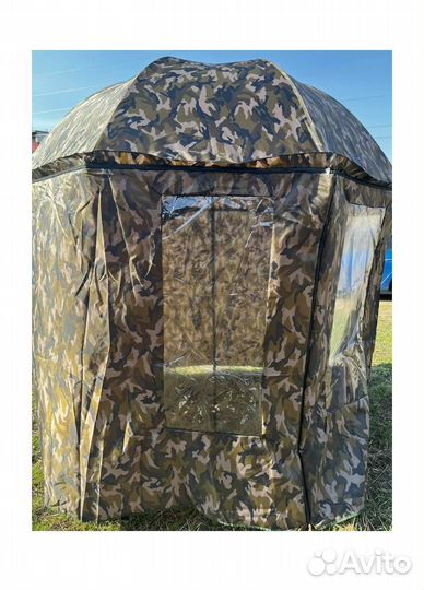 Карповый зонт Boya By с шторкой на 360 градусов