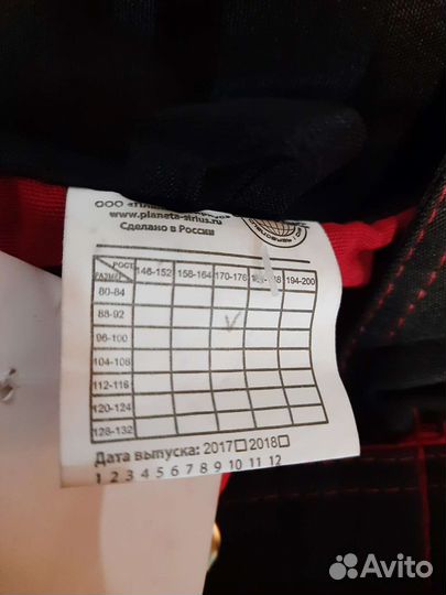 Спецодежда летняя мужская 44-46 рост 170-176