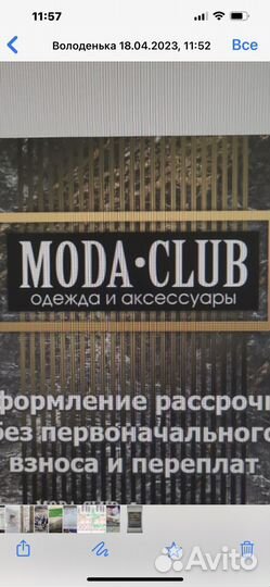 Продавец консультант